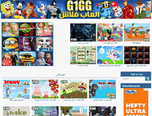 Tablet Screenshot of g1gg.com